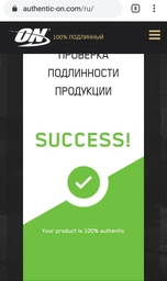 Бустер зростання Optimum Nutrition Tribulus 625 мг (100 капсул) фото від покупців 3