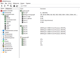 Процесор AMD Ryzen 5 3500X (100-100000158BOX) (Socket AM4, 6T, 4.1 ГГц, Box) фото от покупателей 7
