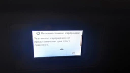 Картридж HP No.652 DJ Ink Advantage 1115/2135/3635/3835 Black (F6V25AE) фото от покупателей 7