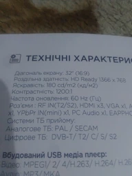 LED-Телевізор ERGO 32DHS7000 (6573536) фото от покупателей 14