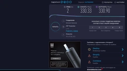 Маршрутизатор TP-LINK Archer C1200 фото от покупателей 19