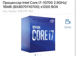 Материнская плата Gigabyte Z390 Aorus Master (s1151, Intel Z390, PCI-Ex16) фото от покупателей 1