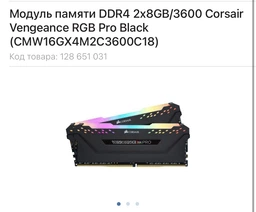 Материнская плата Gigabyte Z390 Aorus Master (s1151, Intel Z390, PCI-Ex16) фото от покупателей 3