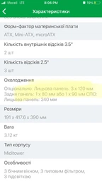 Корпус 2E Gaming Spargo (GX910) фото від покупців 17