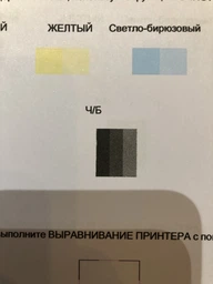 Багатофункціональний пристрій HP Ink Tank 410 A4 with Wi-Fi (Z6Z95A) фото от покупателей 10