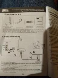Маршрутизатор Netis N4 AC1200 фото от покупателей 19