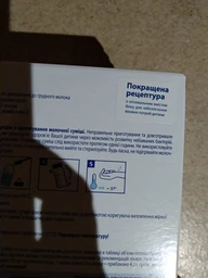 Дитяча суміш HiPP Combiotic 1 початкова 300 г (9062300138822) фото від покупців 4