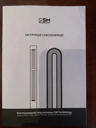 Лампа бактерицидная SM Technology SMT-36/360 Безозоновая 36Вт