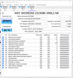 Жесткий диск 3.5" 2Tb Western Digital Blue, SATA3, 256Mb, 5400 rpm (WD20EZAZ)