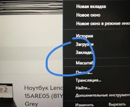 Ноутбук Lenovo IdeaPad 5 15ARE05 (81YQ00ESRA) Graphite Grey