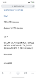 Горщик для квітів Santino DECO-TWIN 5,8 л нефрит Santino фото від покупців 12