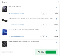 Материнская плата MSI MAG Z490 Tomahawk (s1200, Intel Z490, PCI-Ex16) фото от покупателей 6