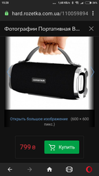 Колонка портативна Bluetooth Hopestar H24 Original 10W Silver сіра