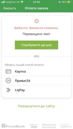 Пеленки гигиенические Білосніжка 40х60 см 25 шт (4820180242818) фото от покупателей 17