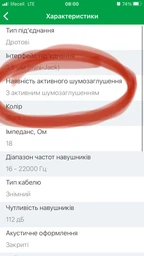 Навушники Sennheiser Momentum M2 OEBT Black