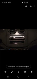 Переходная рамка Chevrolet Lacetti, Aveo AWM 781-10-052