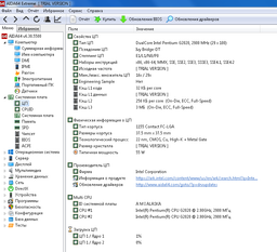 Оперативна пам'ять DDR3-1333 4Gb PC3-10600 AVIS AD3F1333/4 4096MB (770008573) фото від покупців 9
