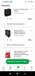 Процессор Intel Core i9-9900K 3.6GHz/8GT/s/16MB s1151 BOX фото от покупателей 13
