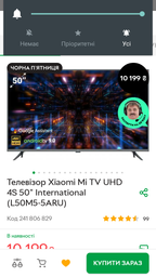 Кронштейн Gembird WM-55RT-05