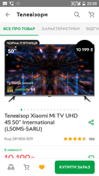 Настінне кріплення для телевізора UniBracket 55" BZ21-43 фото від покупців 14