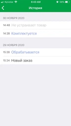 Манжета Bokang для тонометров Omron / Омрон (22-36 см) фото от покупателей 18