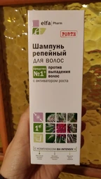 Шампунь Elfa Pharm реп'яховий 200 мл (5901845500227) фото от покупателей 7