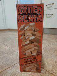 Настольная игра Супер башня Дженга Arial 910114 , 54 блока фото от покупателей 12