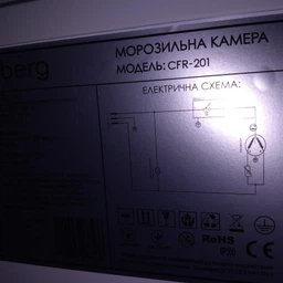 Морозильна скриня Elenberg CFR-201 фото від покупців 10