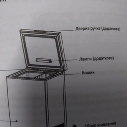 Морозильна скриня Elenberg CFR-201 фото від покупців 7