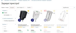 Зарядное устройство MakeFuture 2.4A 2USB Auto-ID Black (MCW-22BK) фото от покупателей 1
