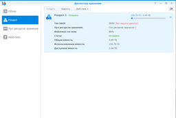 Жесткий диск 3,5″ 8TB WD Red Pro (WD8003FFBX) фото от покупателей 15