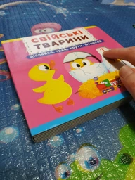 Книжка з механізмом. Перша казка з рухомими елементами. Свійські тварини. Дізнайся, грай, крути, штовхай (9789669367778) фото от покупателей 19