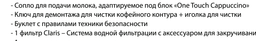 Кофемашина KRUPS Evidence One EA895N10 фото от покупателей 19