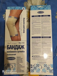 Бандаж коленного сустава согревающий Білосніжка Mod: 802, размер №3 (33-36,5 см) 1 шт (408687) фото от покупателей 3