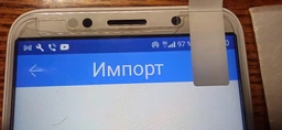 Защитное стекло Chyi для TP-Link Neffos C9a (TP706A) 0.3 мм 9H в упаковке фото от покупателей 2