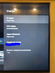 Телевизор Kivi 40U710KB (160134) фото від покупців 7