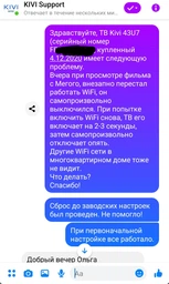 Телевизор Kivi 40U710KB (160134)