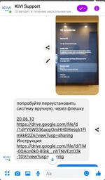 Телевизор Kivi 40U710KB (160134) фото від покупців 3