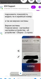 Телевизор Kivi 40U710KB (160134) фото від покупців 2
