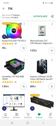 Материнська плата Asus TUF B450M-Plus Gaming Socket AM4 фото від покупців 7