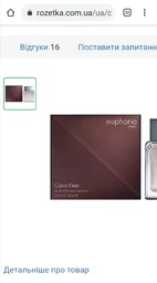 Calvin Klein Euphoria Men туалетная вода для мужчин фото от покупателей 2