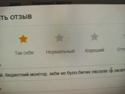 Монитор 23.8" LG 24MP58VQ-P фото от покупателей 3