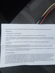 Денні ходові вогні "Дальнє світло в півнакалу" (Скандинавське світло)
