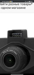 Крепление для видеорегистраторов Falcon HD43, RS DVR-113F, REYND F20 фото от покупателей 2