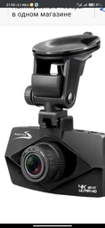 Крепление для видеорегистраторов Falcon HD43, RS DVR-113F, REYND F20 фото от покупателей 3