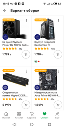 Процессор Intel Core i5 9400F 2.9GHz (9MB, Coffee Lake, 65W, S1151) Box (BX80684I59400F) фото от покупателей 1
