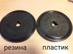 Диск тренувальний InterAtletika Жовтий 1 кг (ST 521-2) фото від покупців 11