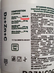 Вітамінно-мінеральний комплекс EntherMeal D3 + Zinc + С 60 капсул фото от покупателей 15