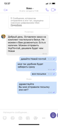 Полуторний постільний комплект МІ0025 Еней-Плюс, колір: чорний фото від покупців 14