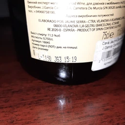 Вино игристое Cava Jaume Serra Brut Nature белое брют 0.2 л 11.5% (8411277205029)